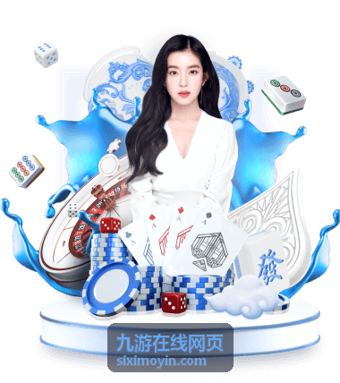 九游在线网页大型多人在线网页游戏专题配图