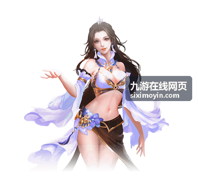 九游在线网页玩法攻略内容配图
