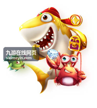 九游在线网页同类推荐缩略图